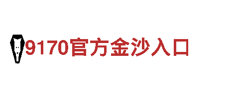 kok体育电子app-专业机械企业，技术领先